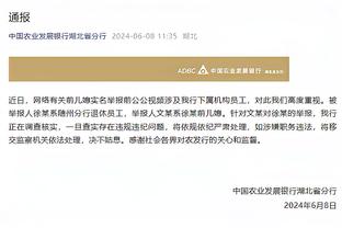 必威体育苹果app下载截图0